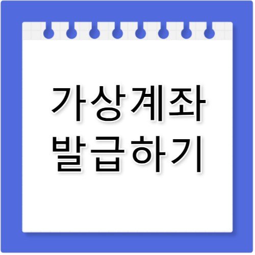 국민연금 퇴사시 지역가입자 전환 및 납부 기간