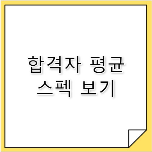 국민연금 추납 납부기한 놓쳤을 때 재신청 방법