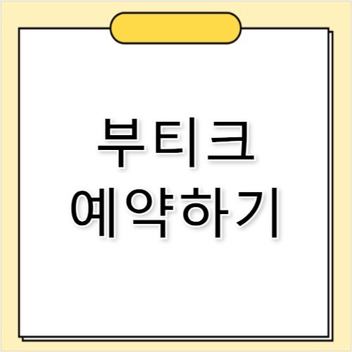샤오미 미코리아 공식 수리 센터 고객센터 전화번호 정보